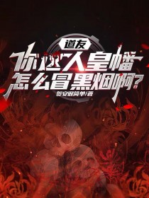 贫道报仇,从不隔夜! 贫道报仇,从不隔夜!