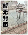 遭殃